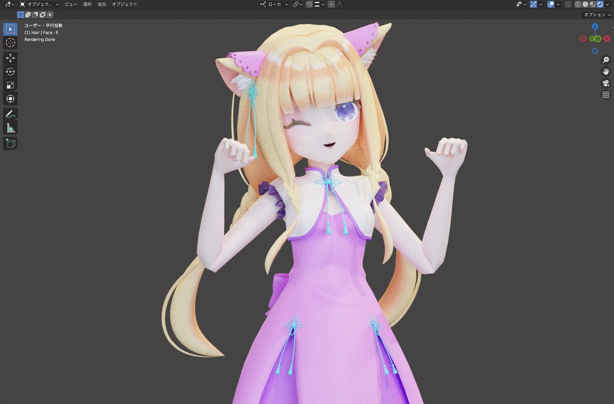 Blenderで作るキャラクターモデリング入門実践ガイド』Chapter8 2-2 