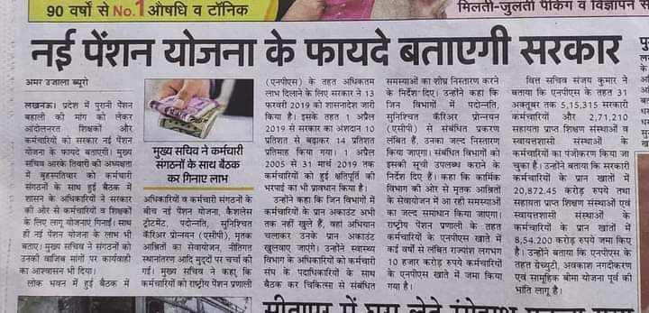 Ashish51055717's tweet image. स्वंय लेंगे 3-3 पुरानी पेंशन और कर्मचारियों को बताएंगे न्यू पेंशन के फायदे धन्य हो सरकार!