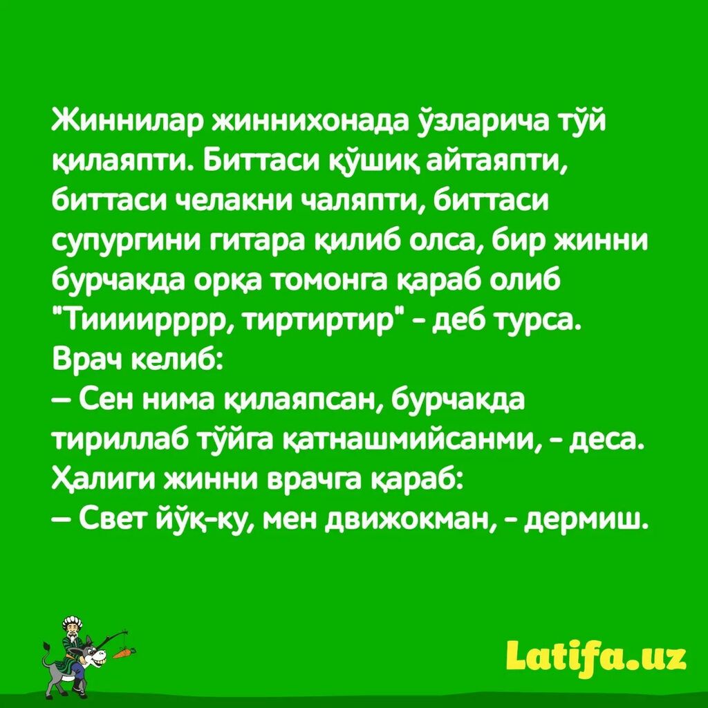 latifa_uz's tweet photo. #latifalar #prikollar #loflar #uzbekistan #uzb #uz #tashkent #toshkent #latifa #latifa_uz #toshkentcity https://t.co/L1vqw7VW56