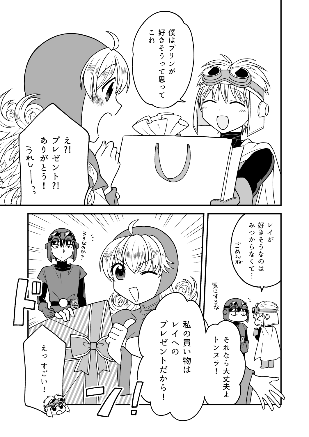 大場玲耶 4 4 T Co 3jyhrvlaxg Twitter 大場玲耶 4 4 T Co 3jyhrvlaxg Twitter