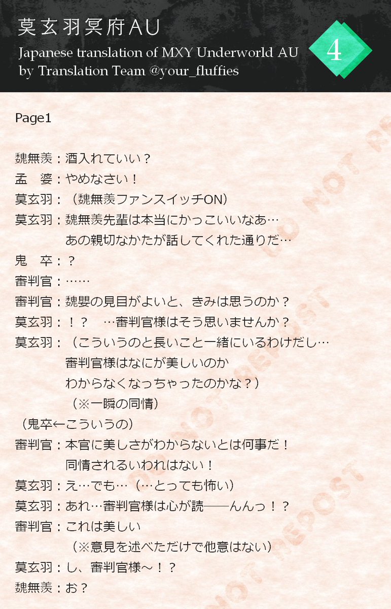 りゅうひよこ Ryu Wangxian Victuuri Love Fiction Twitter りゅうひよこ Ryu Wangxian Victuuri Love Fiction Twitter