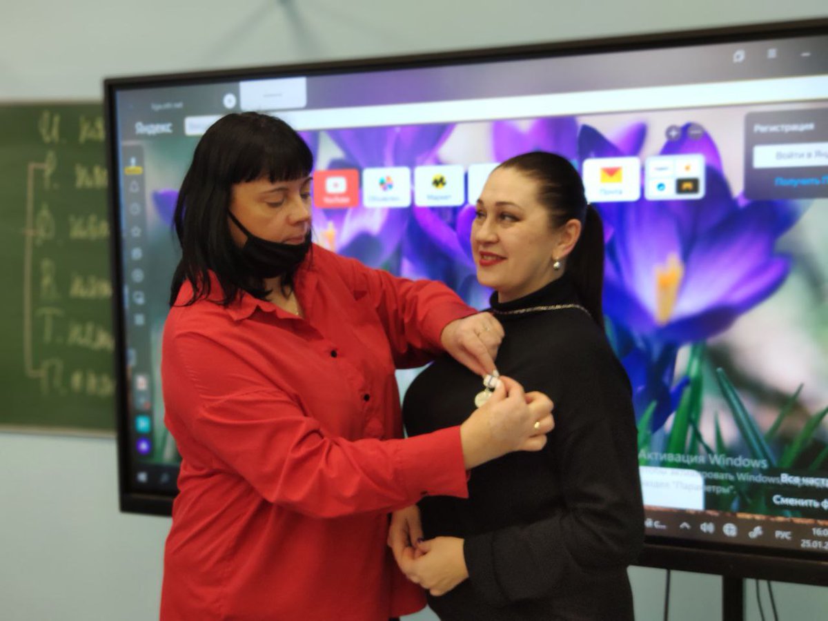 🏅Высшая награда🏅
Нагрудным знаком "Почётный работник воспитания и просвещения Российской Федерации" награжден учитель начальных классов Школы N9 Горшина Светлана Юрьевна
Поздравляем💐