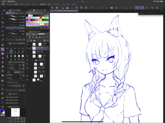 おはようございます☀️
セーラー+三編みいいよね🦊 