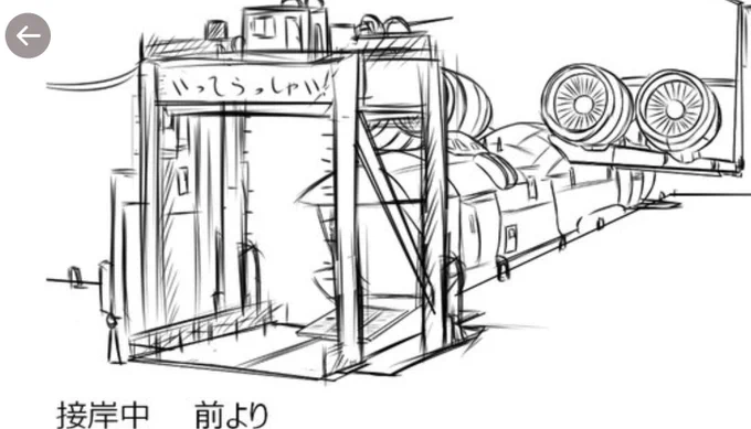 おっちゃんね、こういうのかくの好き 