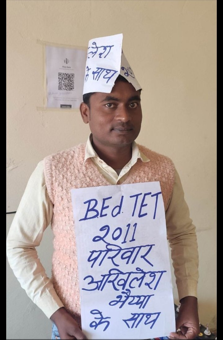 #BEdTET2011_अखिलेश_के_साथ 
<a href="/yadavakhilesh/">Akhilesh Yadav</a> <a href="/dimpleyadav/">Dimple Yadav</a> <a href="/jayantrld/">Jayant Singh</a> <a href="/oprajbhar/">Om Prakash Rajbhar</a> <a href="/shivpalsinghyad/">Shivpal Singh Yadav</a> <a href="/samajwadiparty/">Samajwadi Party</a> <a href="/MediaCellSP/">Samajwadi Party Media Cell</a> 
अबकी बार समाजवादी गठबंधन सरकार।
जय समाजवाद
जय अखिलेश तय अखिलेश
जय सफेद टोपी
जय बीएड टेट 2011 एकता जिन्दाबाद