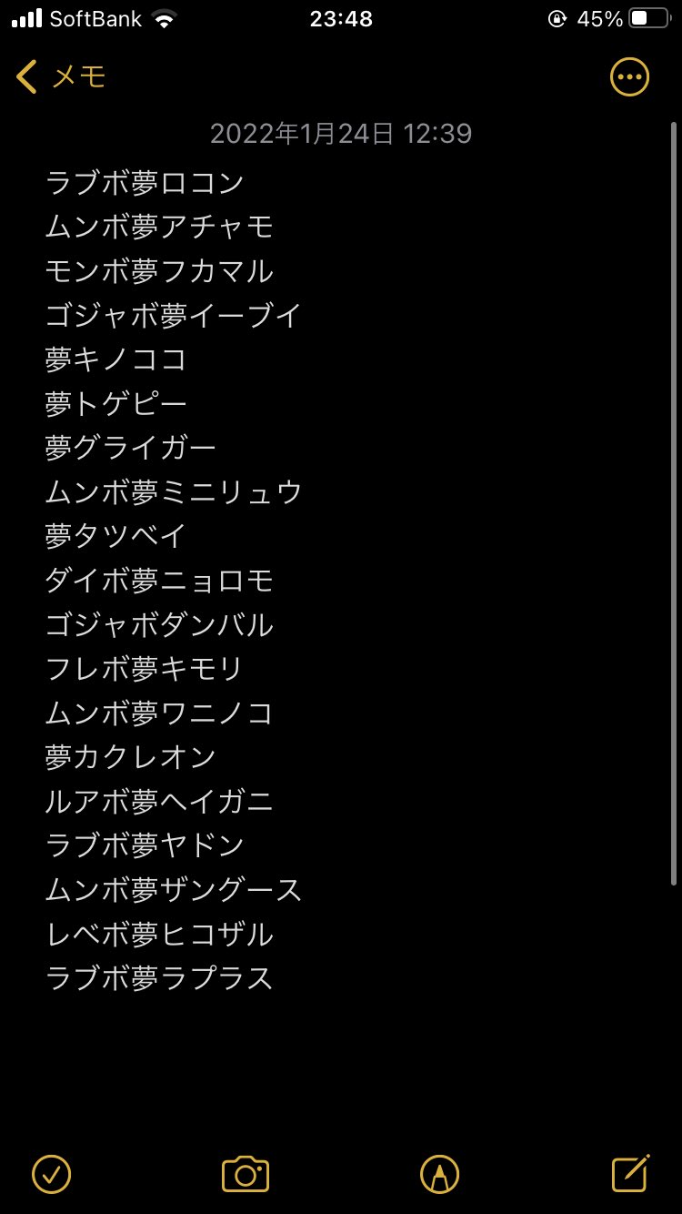 に Nknknknk12 Twitter