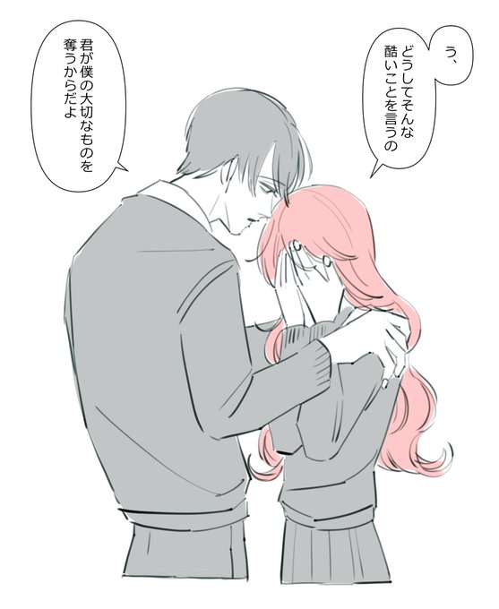 ヤンデレアルバス 