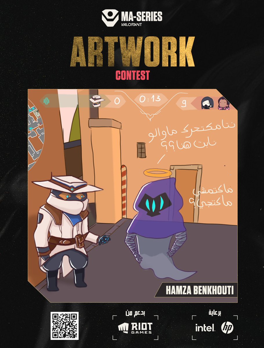 lgaming_ma's tweet photo. شكرا لكم على مشاركتم المبدعة و الكثيفة في مسابقة #ArtworkContest
أبهرتمونا بلوحاتكم و نحن جد مسرورين بآدائكم. إليكم 10 لوحات أختيرت من أجل النهائيات. سيتم الإعلان عن الفائز يوم السبت المقبل خلال مبارات النهائي الكبير على قناتنا:
Twitch: https://t.co/huFlFxN2ZZ
#VALORANT #MASERIES https://t.co/ia8Y6oVfdI