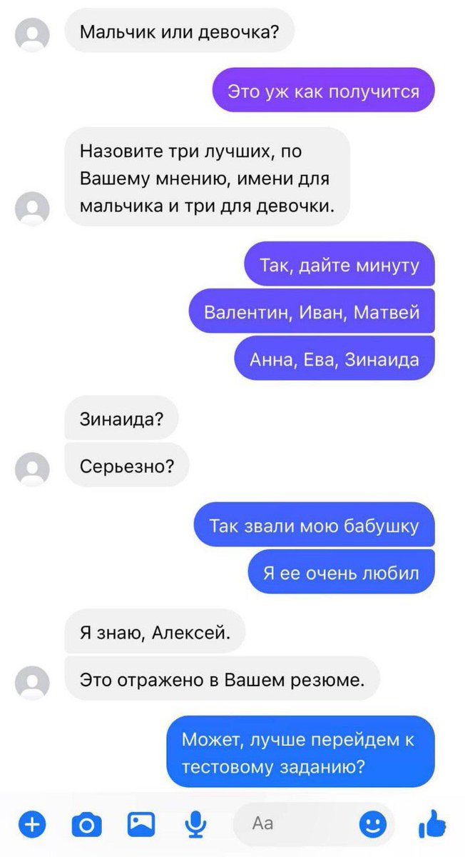 A_Kapustin's tweet photo. когда в тиндере произошёл случайный мэтч с HR https://t.co/3lCxmNfRxL