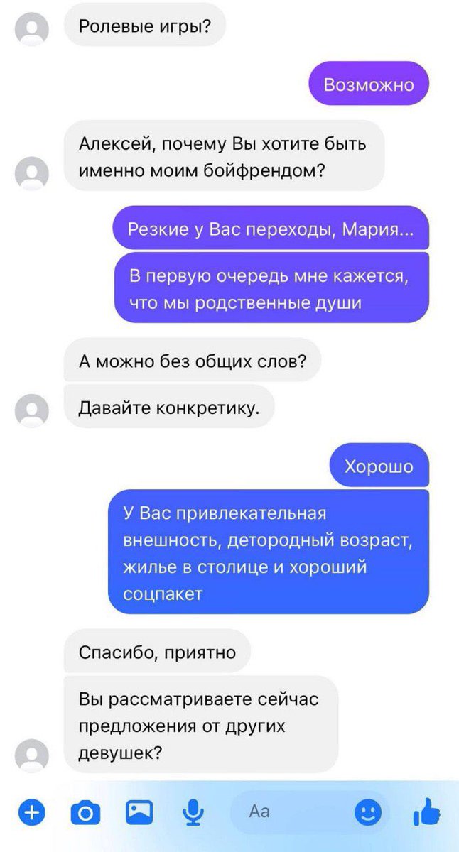 A_Kapustin's tweet photo. когда в тиндере произошёл случайный мэтч с HR https://t.co/3lCxmNfRxL