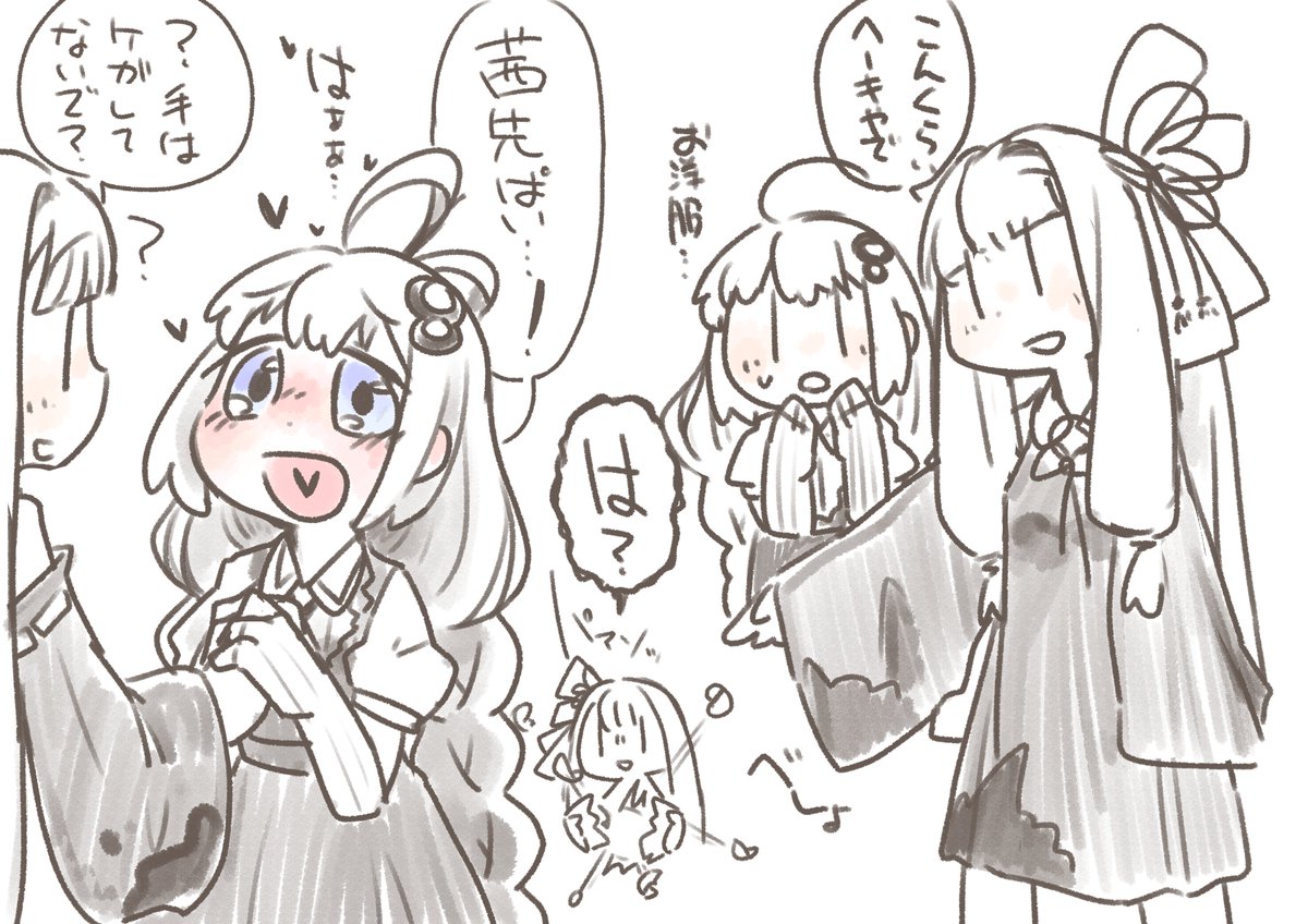 惚れ症あかりちゃんラクガキ
「マキ先輩って力持ちそうですよね」って言ったら急にマキさんからお姫様抱っこされた時のあかりちゃんと、琴葉姉妹とコンビニまでお出かけしてた帰りに茜ちゃんがとっさに車の水はねから守ってくれた時のあかりちゃん