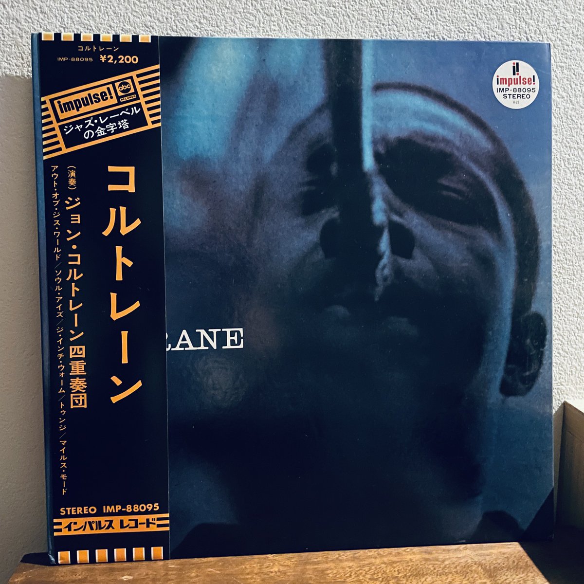 JazzKissaClart's tweet photo. 今夜のコルトレーンは
"COLTRANE"。
美しき情熱が、
蒼穹に、どこまでも、伸びてゆく。
#JohnColtrane
#ChasingTrane https://t.co/yTxBK1AGgV