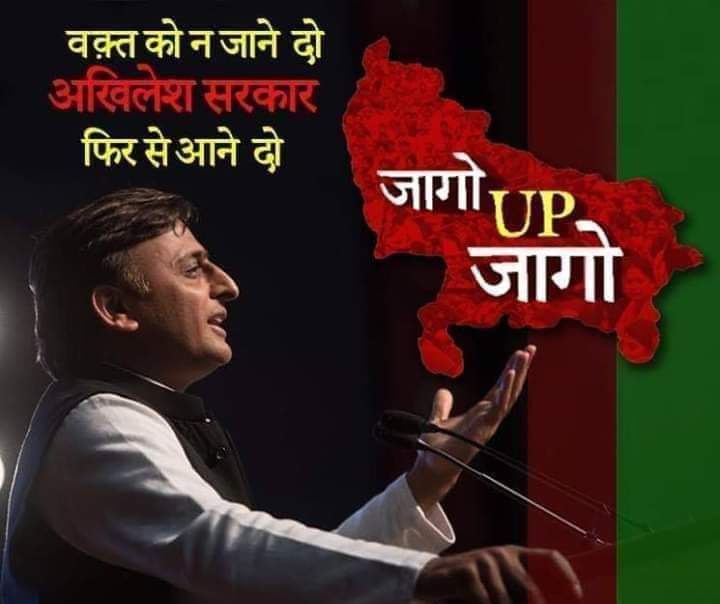 #BEdTET2011_अखिलेश_के_साथ  @<a href="/yadavakhilesh/">Akhilesh Yadav</a> <a href="/samajwadiparty/">Samajwadi Party</a> <a href="/dimpleyadav/">Dimple Yadav</a> <a href="/MediaCellSP/">Samajwadi Party Media Cell</a> <a href="/juhiesingh/">Juhie Singh</a> <a href="/BhadauriyaAnand/">Anand Bhadauria</a> <a href="/RajeevRai/">Rajeev Rai</a> <a href="/sunilyadv_unnao/">Sunil Singh Yadav</a>