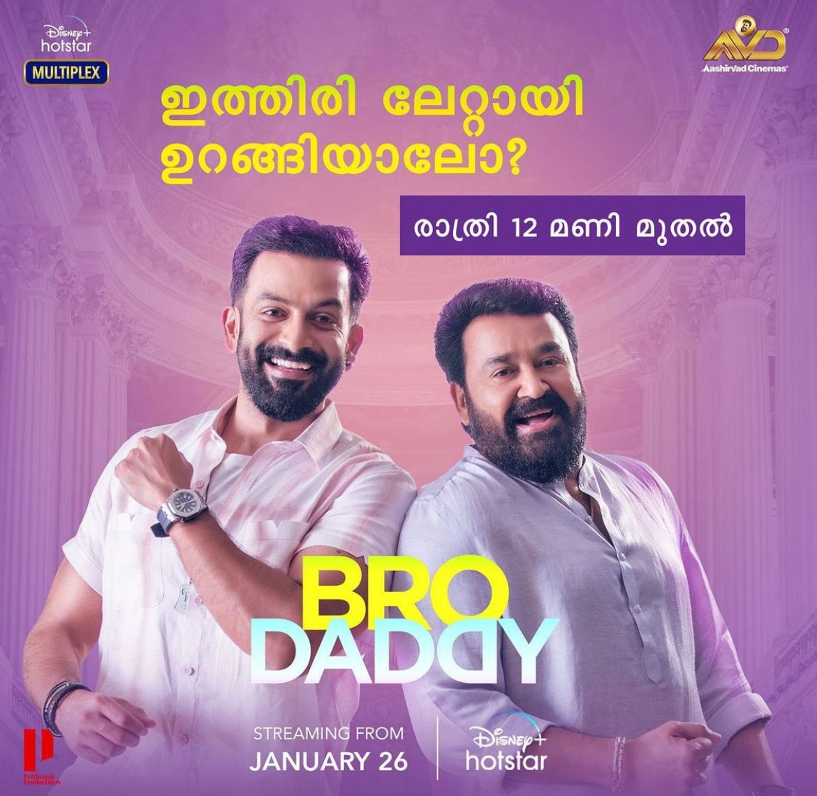 AnoopAT7's tweet photo. ഒരു മോഹൻലാൽ സിനിമ ഇറങ്ങുന്ന അന്നത്തെ അതെ ടെൻഷൻ💘മറക്കാരിന് ശേഷം ഉള്ള ഇങ്ങേരുടെ ആദ്യ റിലീസ് ഒരു വീഴ്ചയിൽ നിന്നും എങ്ങനെ ഉയിർത്ത് എഴുന്നേൽക്കും എന്ന് ഇന്ന് അയാൾ നിങ്ങളെ പഠിപ്പിച്ചു തരും ഒരു കൊച്ചിന്റെ ഫീസ് ഇല്ലാതെDon't forget his name @Mohanlal #BroDaddy #Mohanlal @PrithviOfficial https://t.co/rcIELqK1Au