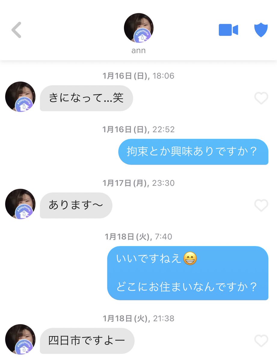 拘束に興味のある女の子って
結構いるんですよね。

SM感めっちゃ出してる
プロフィールなのに
めっちゃマッチするんですよね。

女の子も
結構SM興味あるんだな。と
