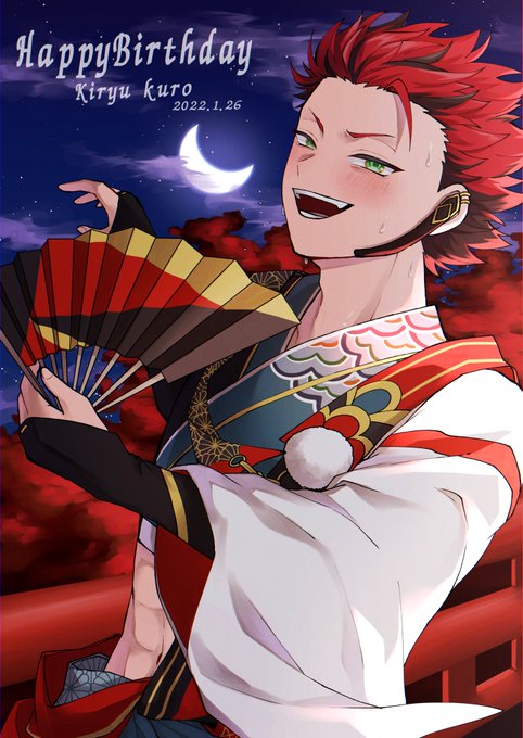 鬼龍 高画質 のtwitterイラスト検索結果