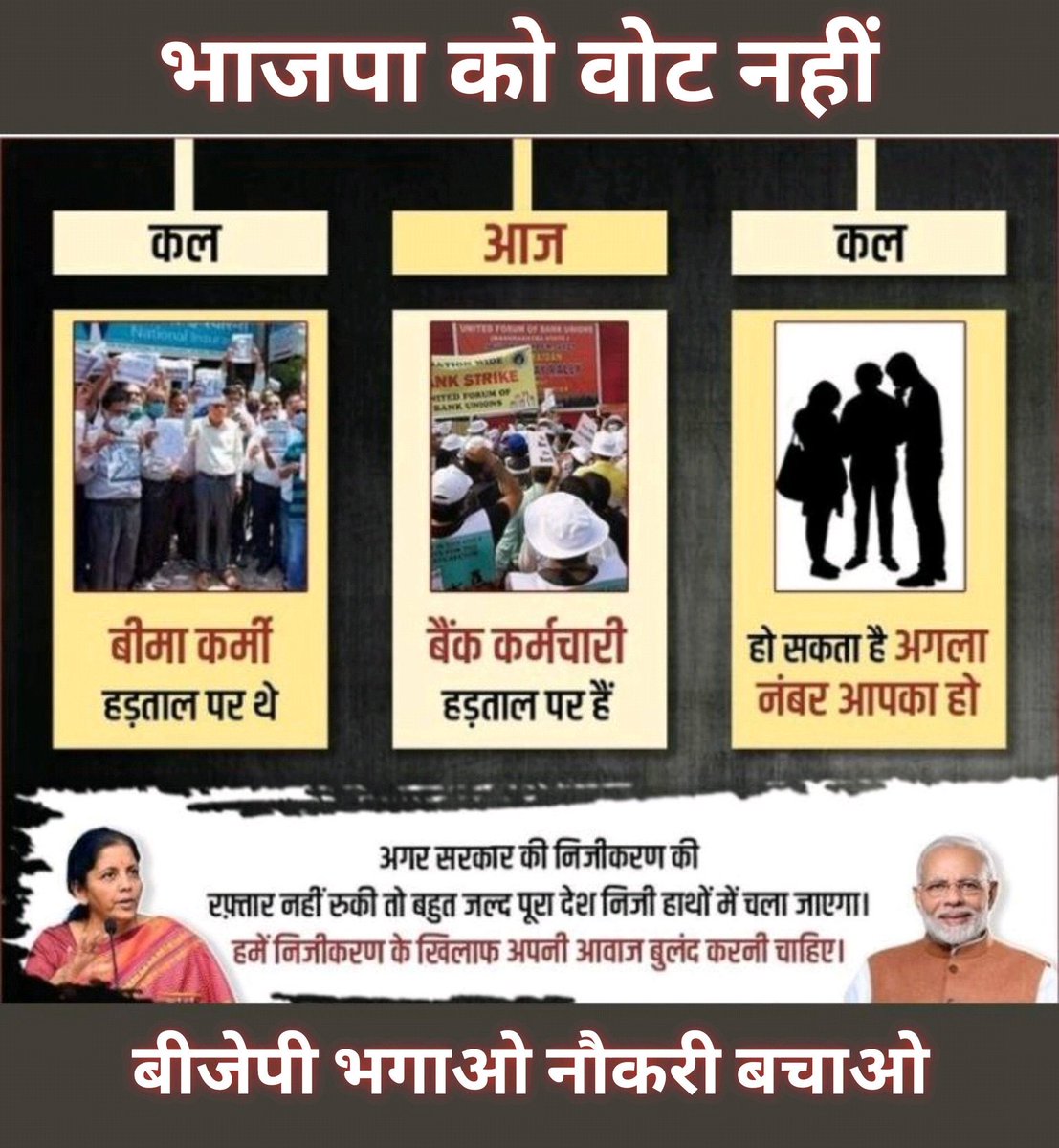 Retweet dosto pls 🙏🏻🙏🏻🙏🏻
#BEdTET2011_अखिलेश_के_साथ।
लहर बड़ी करारी है थूक चट्टो से जंग जारी है
अबकी बार अखिलेश सरकार <a href="/yadavakhilesh/">Akhilesh Yadav</a> <a href="/dimpleyadav/">Dimple Yadav</a> <a href="/jayantrld/">Jayant Singh</a> <a href="/PragyaLive/">Pragya Mishra</a> <a href="/oprajbhar/">Om Prakash Rajbhar</a> <a href="/RajeevRai/">Rajeev Rai</a> <a href="/sunilyadv_unnao/">Sunil Singh Yadav</a> <a href="/BhadauriyaAnand/">Anand Bhadauria</a> <a href="/proframgopalya1/">Prof. Ram Gopal Yadav</a> <a href="/proframgopalya1/">Prof. Ram Gopal Yadav</a>