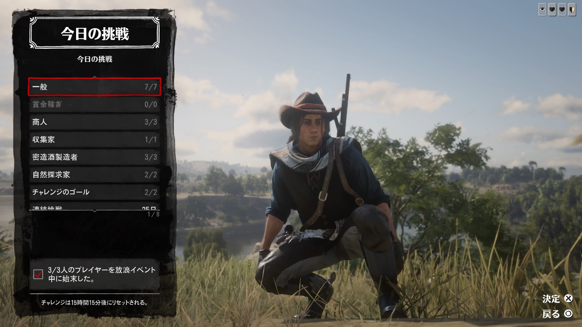 マサキ Masaki 01 Twitter