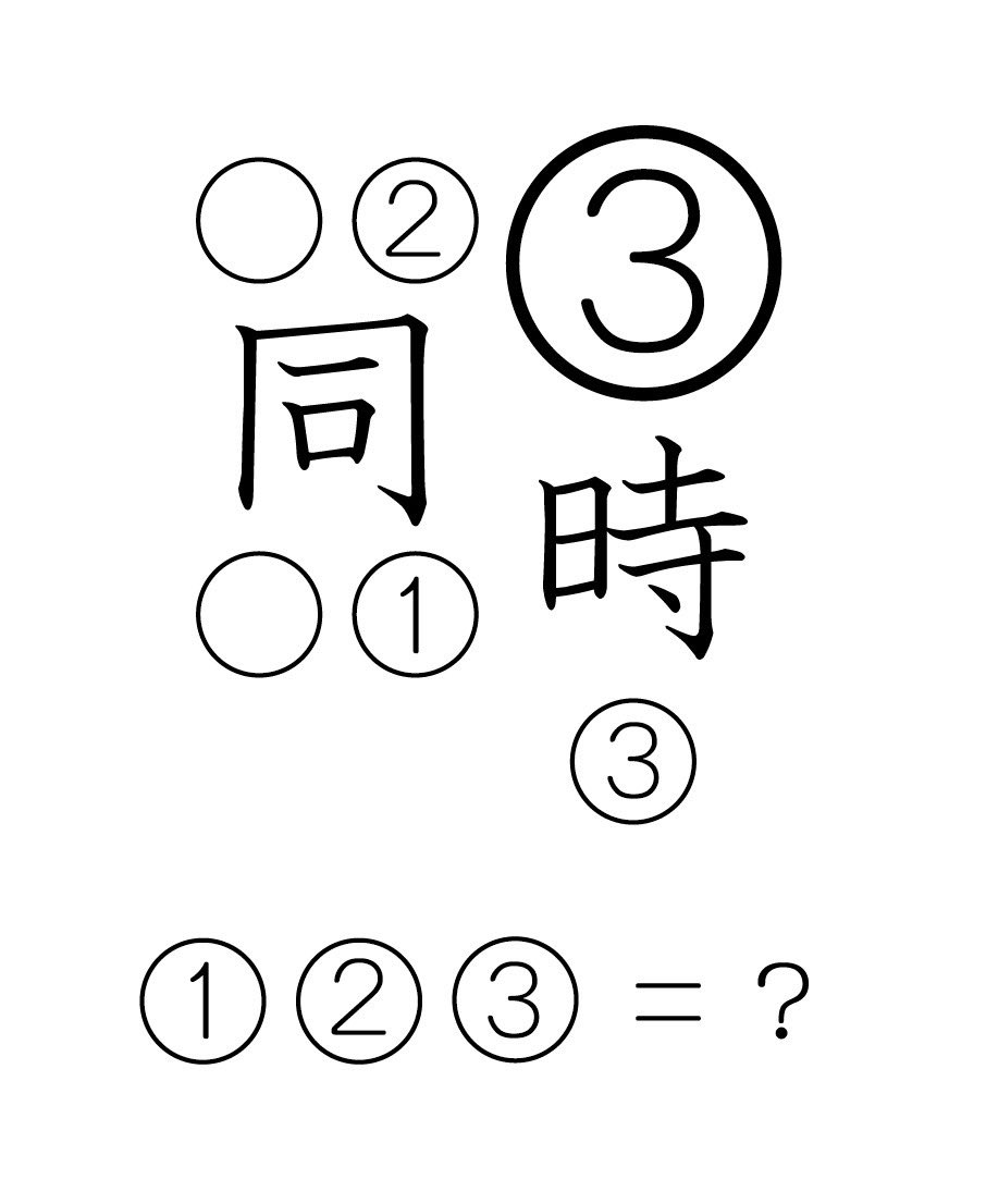 2days_quiz_quiz's tweet image. Q494