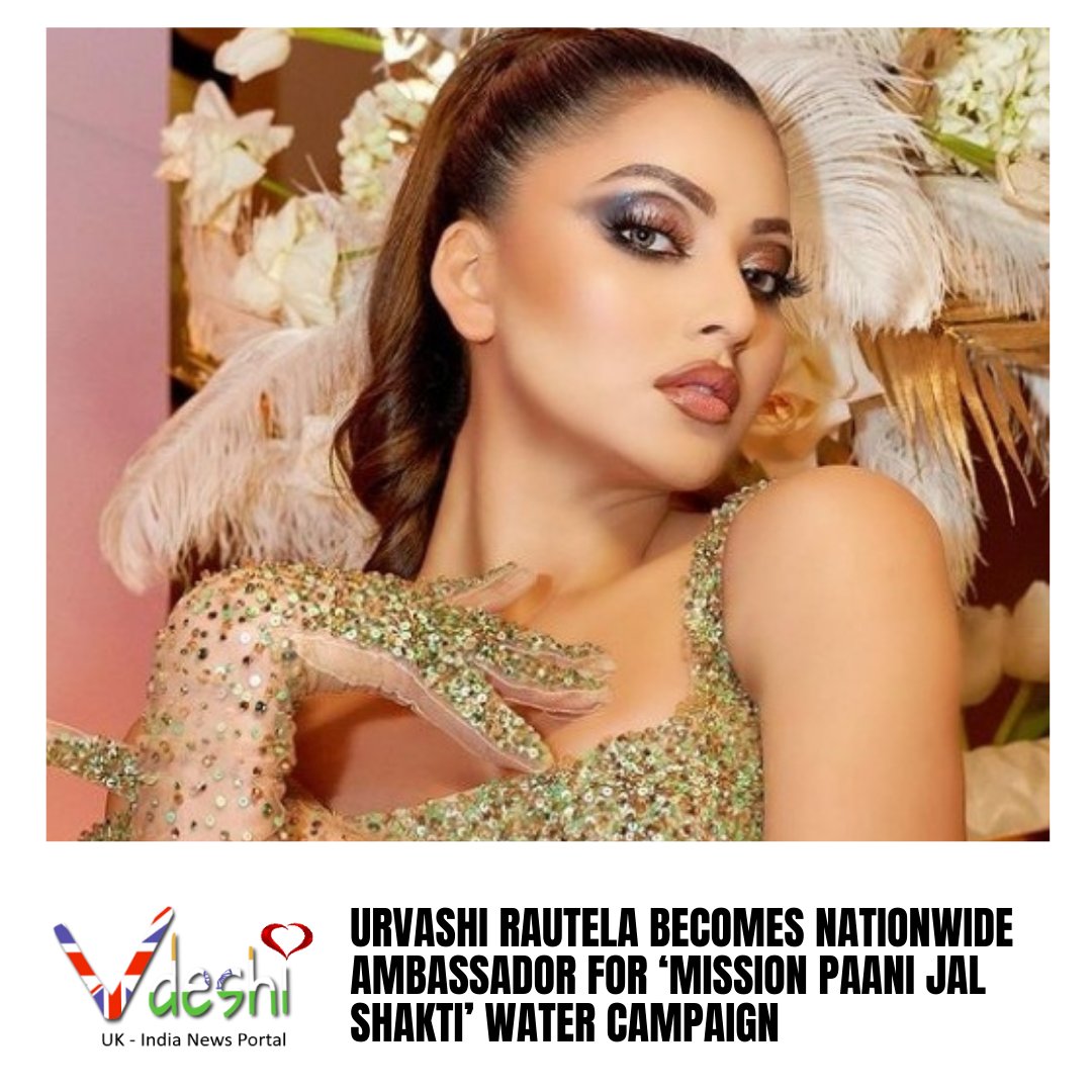 VdeshiUK's tweet photo. Urvashi Rautela becomes nationwide ambassador for ‘Mission Paani Jal Shakti’ water campaign

"Actress Urvashi Rautela has been named as the nationwide ambassador for the 'Mission Paani Jal Shakti' water conservation campaign"

Read here : https://t.co/MyiKfnrUjA

#UrvashiRautela https://t.co/YmXUoqeSQ3