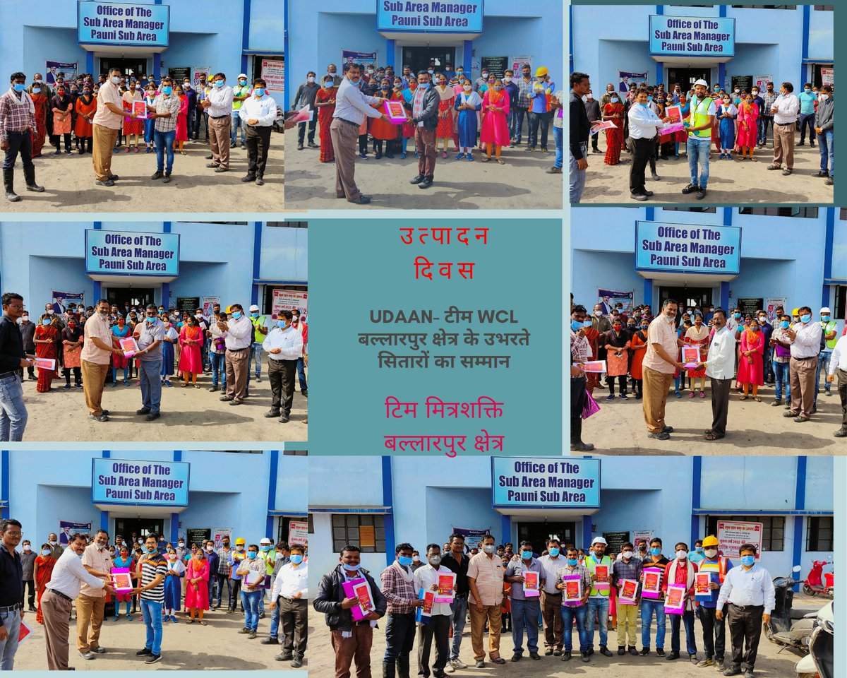 skaslam85's tweet photo. @TeamWCL UDAAN-*उतपादन दिवस*माननीय सीएमडी श्रीमान मनोज कुमार साहब के मार्गदर्शन एव क्षेत्रीय महाप्रबंधक श्रीमान सब्यसाची डे साहब के नेतृत्व में उत्पादन दिवस के अवसर पर श्रमिक अभिनंदन अभियान आज  बल्लारपुर क्षेत्र की पवनी 2 खुली खदान में टीम मित्रशक्ति ने समानित किया गया https://t.co/NW7UcpbG6e