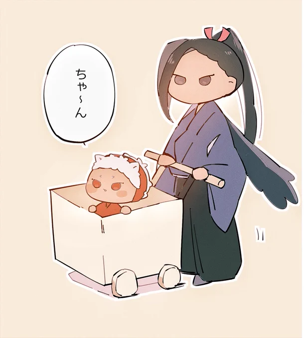 こづれ 