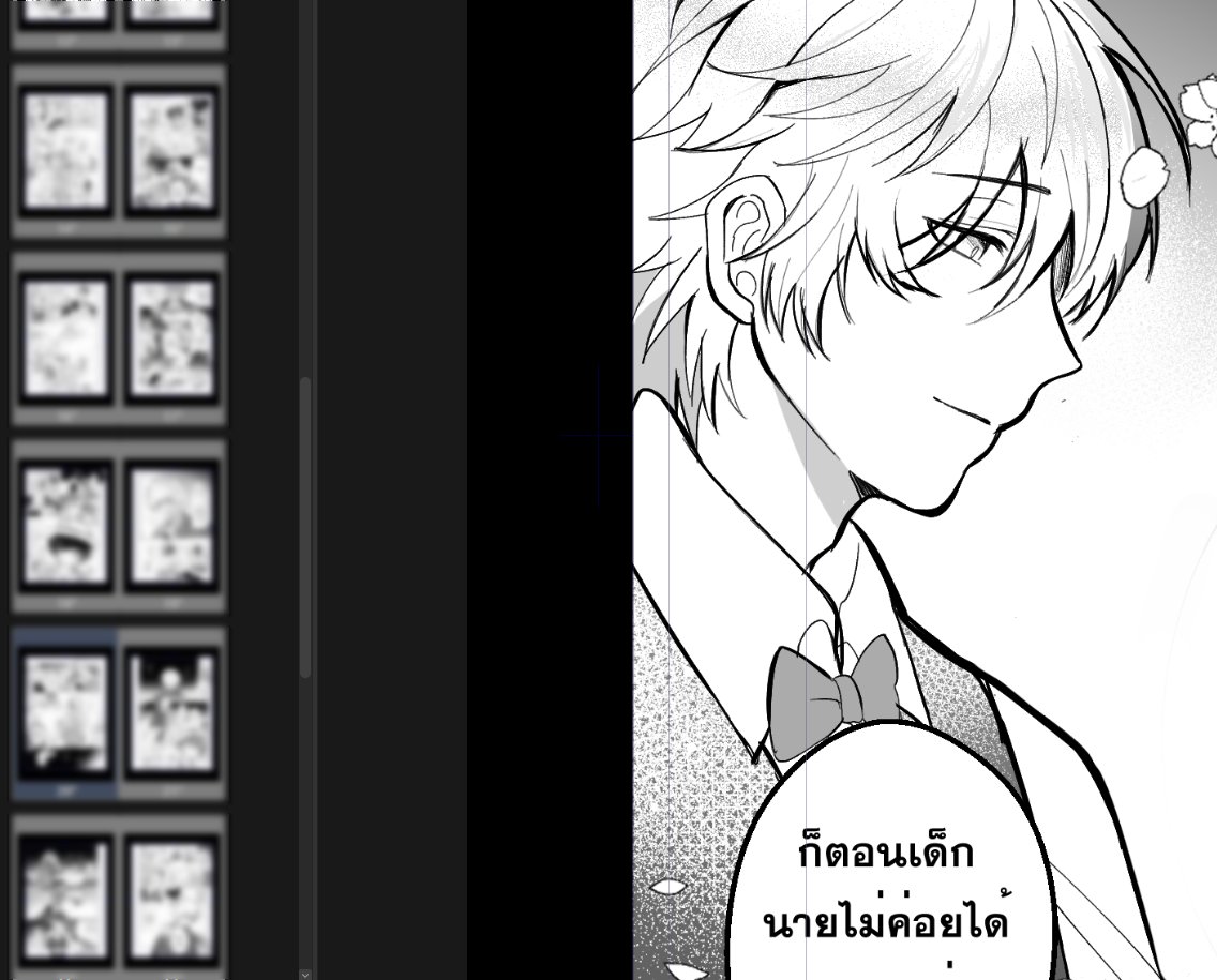 มันคือคัตเดจริงมั้ยอ่ะ 