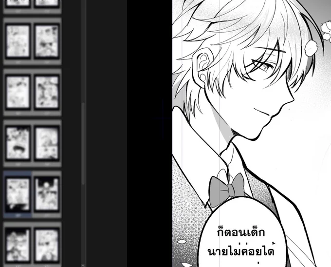 มันคือคัตเดจริงมั้ยอ่ะ 