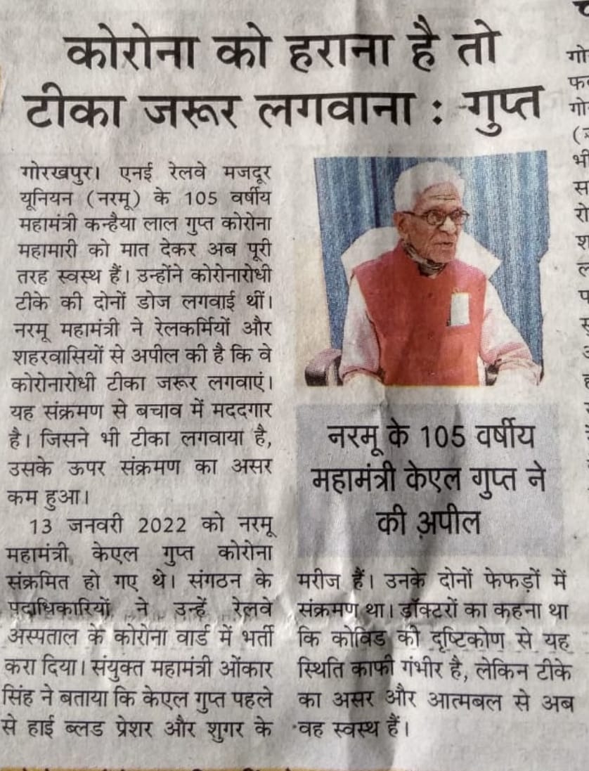 K.L.Gupta (@klgupta35309176) on Twitter photo 