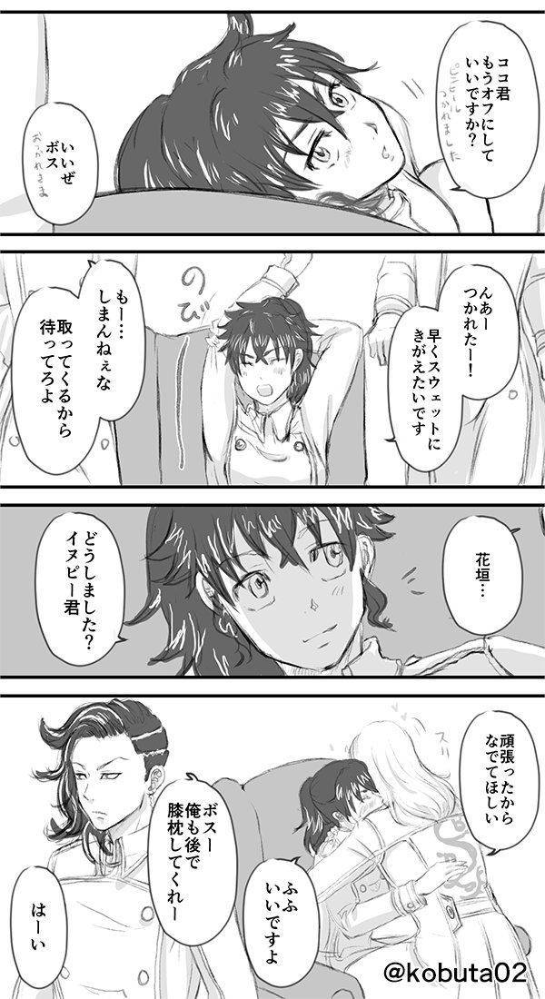 ⚠️11DB未来設定女体化⚠️
仲良しネタです
ココ武(🥥🎋)イヌ武(🐶🎋)は癒し
なんでも許せる人向け

毎週いろんな意味で本誌が怖いのですが…
これから見ます…! 