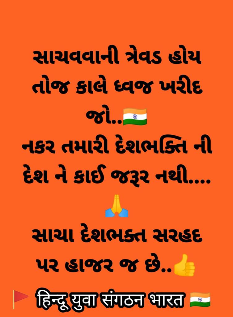 SuvasF tweet picture