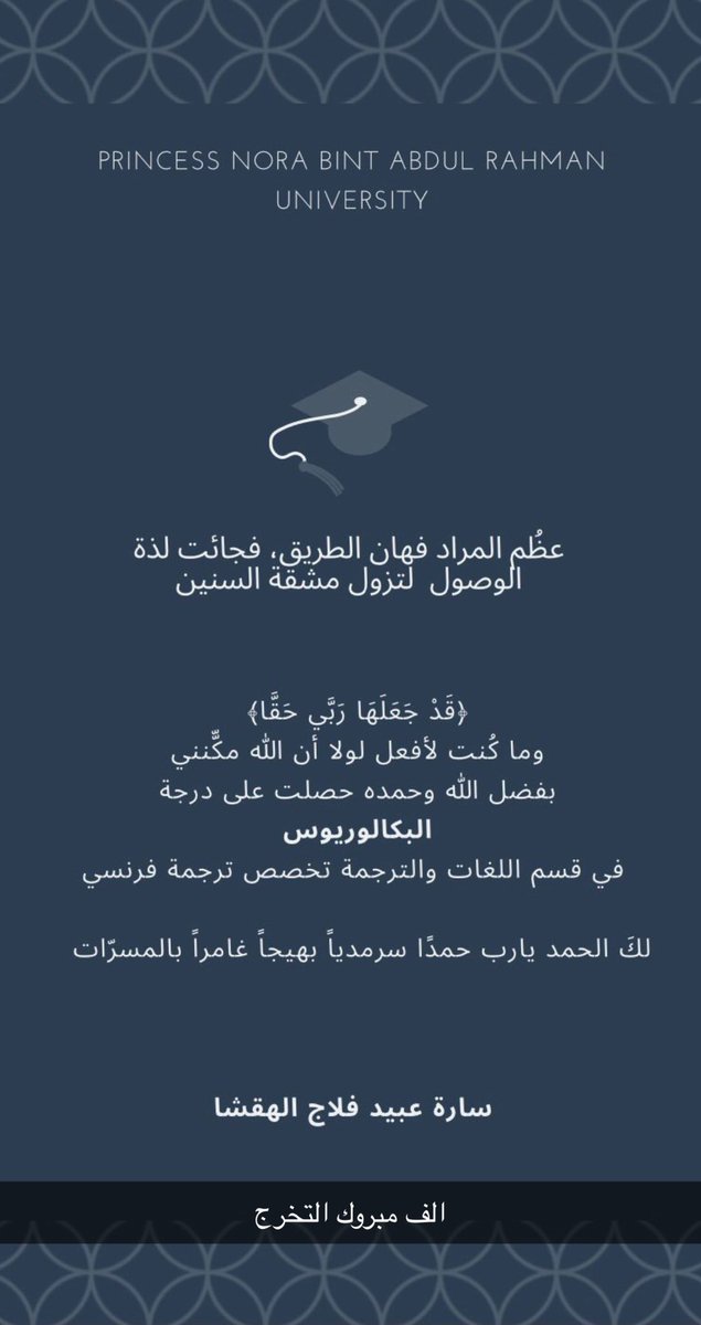 ابوسامي (@obaidalanazi) on Twitter photo 