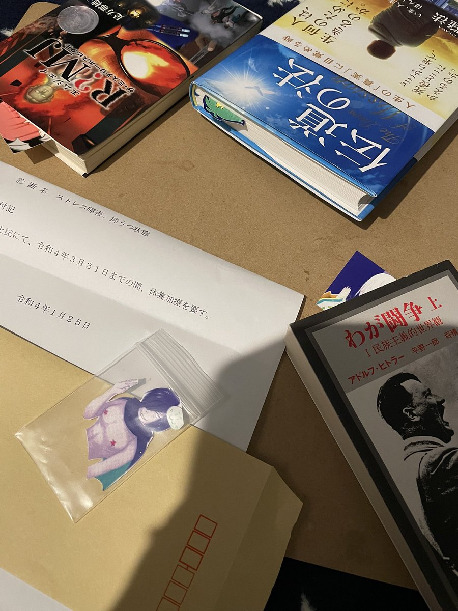 ぐれらじ御視聴頂き誠にありがとうございました！
次回は2/8(火)23:00〜を予定しております！