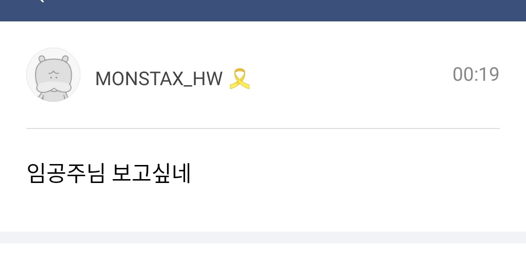 HyungwonThings's tweet photo. 220126 Hyungwon fancafe update #형원

"princess I.M, i miss you " https://t.co/ecS6Xp1Epm