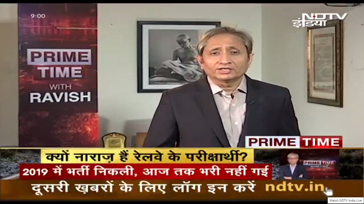 ndtvindia's tweet photo. Watch LIVE: क्‍यों नाराज हैं रेलवे के परीक्षार्थी? देखें प्राइम टाइम रवीश कुमार के साथ...
https://t.co/nXawT4OKZi #PrimeTime #ravishkumar https://t.co/jJsETLpGWO