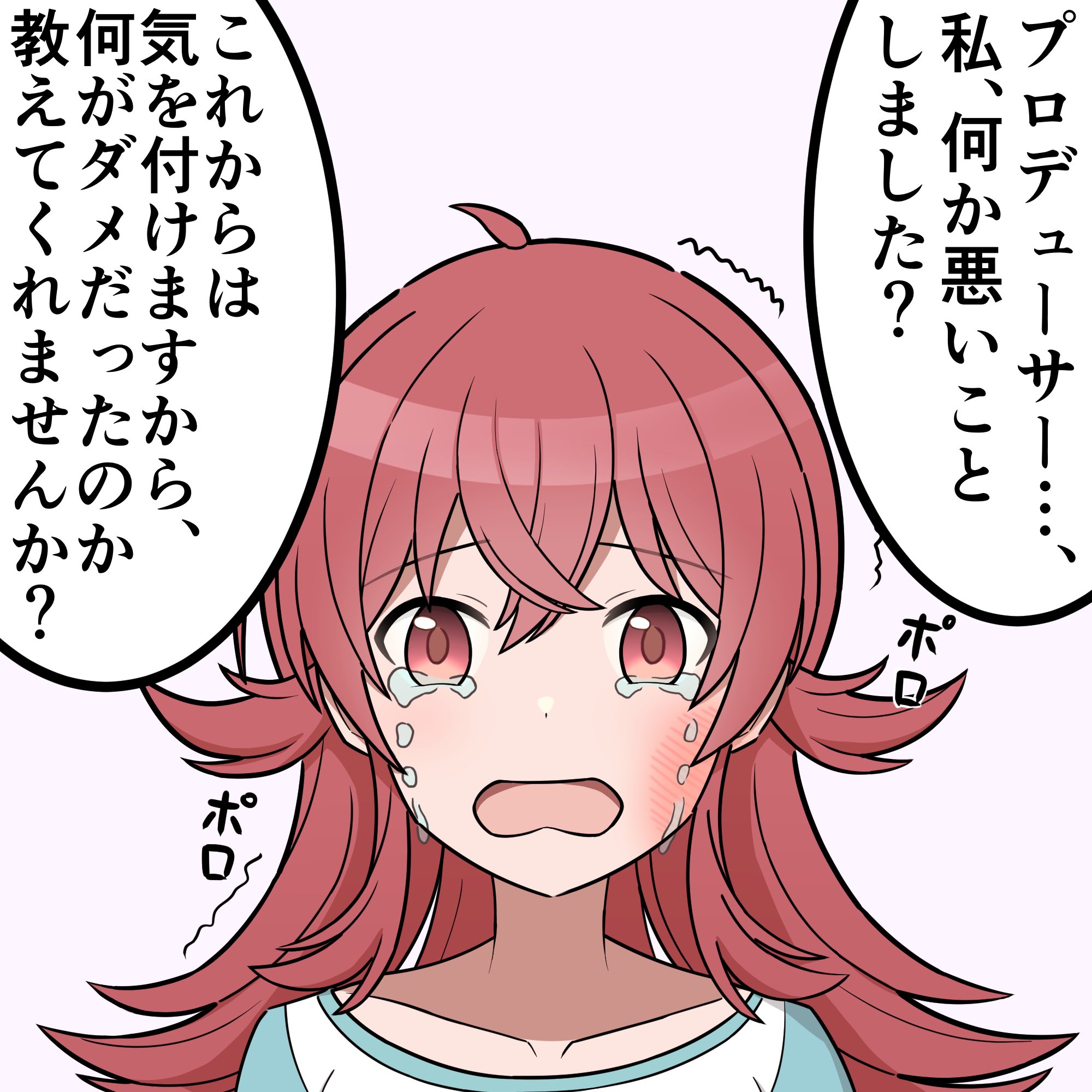 もちwhat 小宮果穂 5周年記念 もちWhat！ぬいぐるみ 小宮果穂