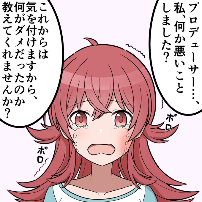 小宮果穂のtwitter漫画作品