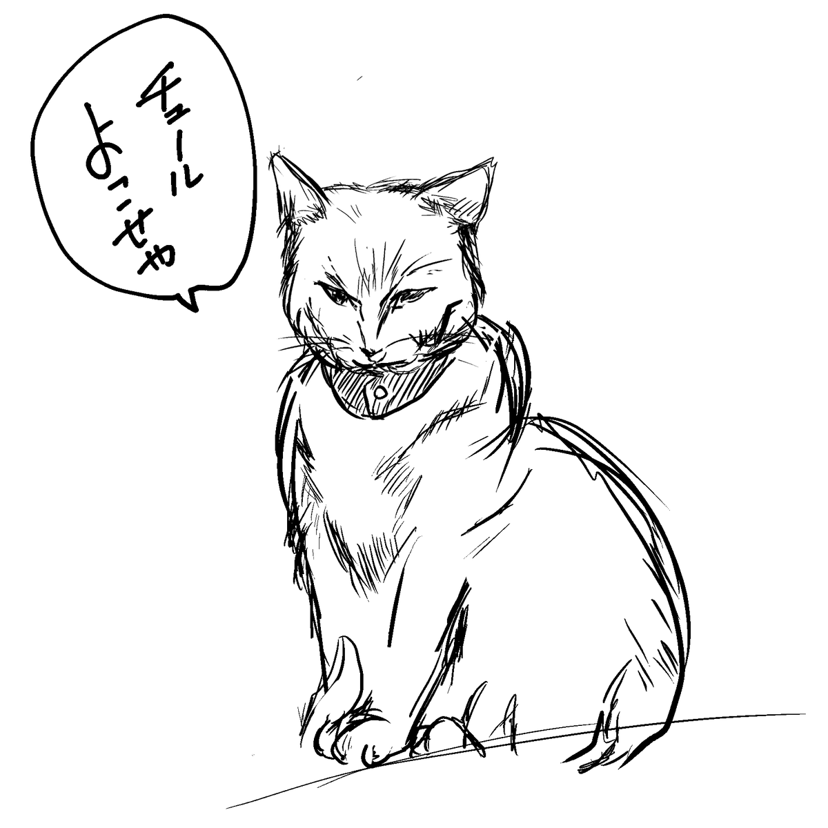 うちのネッコが静かに見下ろしながら微動だにしなかったのでスケッチさせてもらった 