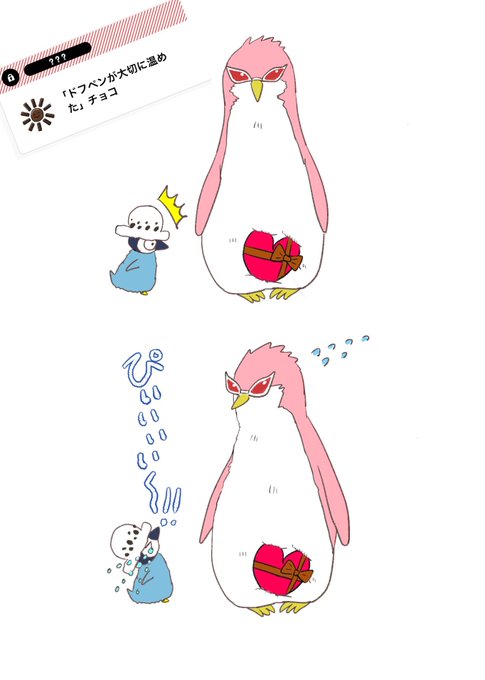 Popular Tweets Of さぶれ 1 تحليلات تويتر الرسومية الخاصة بهوتويت Whotwi