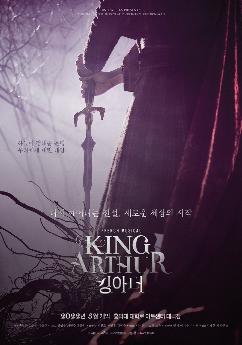 R&Dworks tweet media