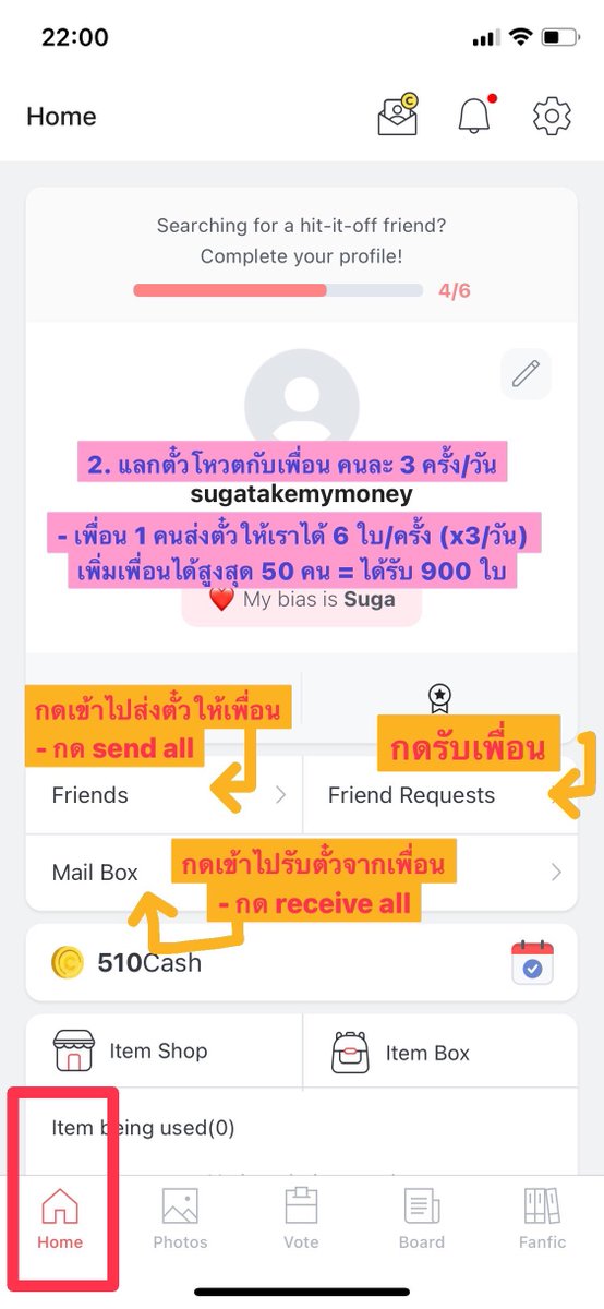 ตคส 🍊 tweet media
