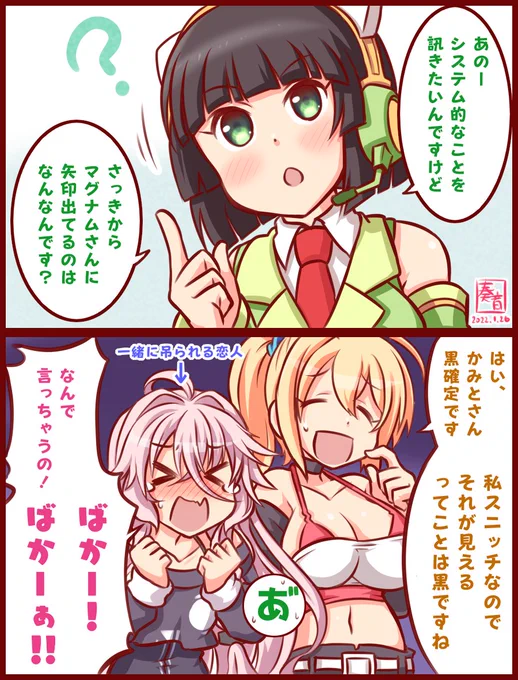 「それ」が見えたら、終わり。

撮れ高しかない試合だったけど、きょうさんの「ばかぁー!」が可愛かったのでと描きたかった。

なのそん1/25分 15人MOD回より

登場人物
かみとげマグロさん→@kamito_KTM
マグナムさん→@magunamu06060
きょうさん→@iaiaia28

#AmongUs #なのそんあーと #支援絵 