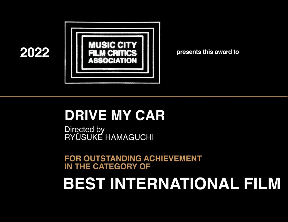 Our winner for Best International Film is...

Drive My Car (@janusfilms, @Cinetic_Media) 

#MCFCAawards