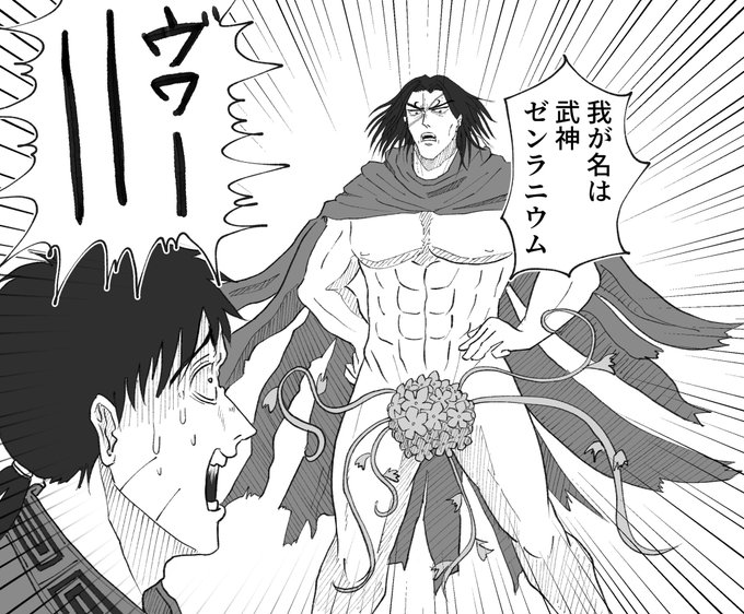 誰得ダム×吸死クロスオーバー(??) 