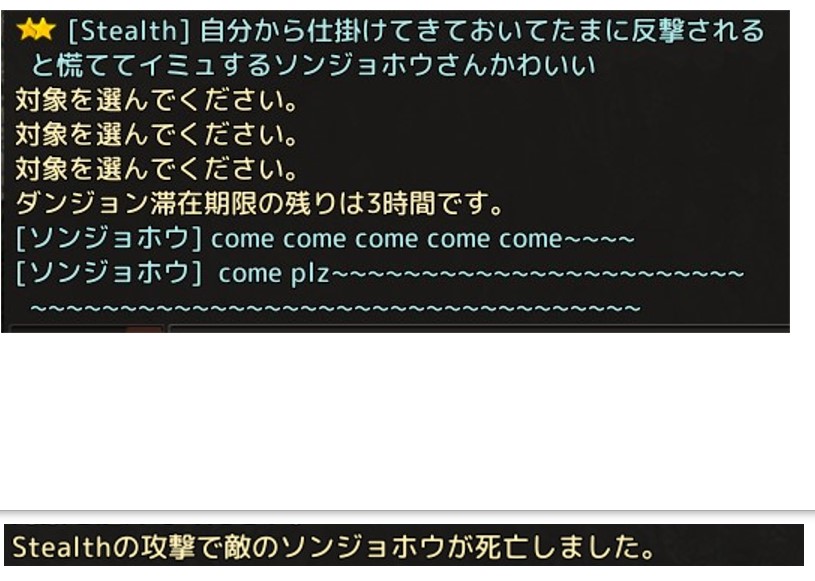 Stealth (@Stealth1438) / Posts / X