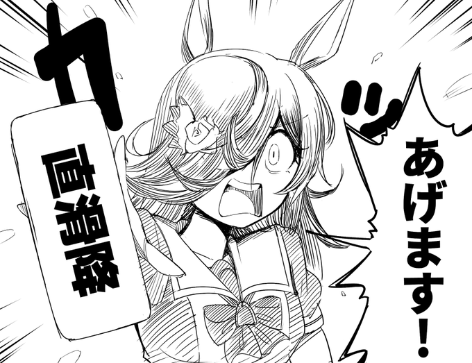 みんなカプリコーン頑張って
俺は無理です 