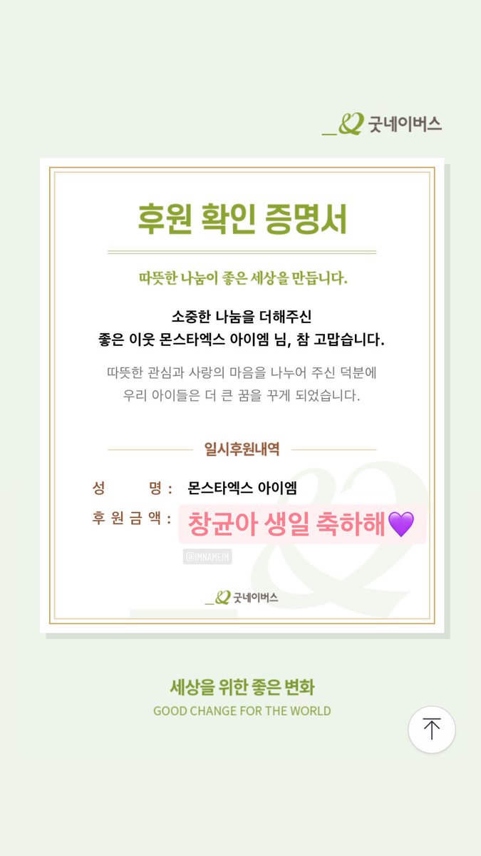 빛나는뀬💜 tweet media