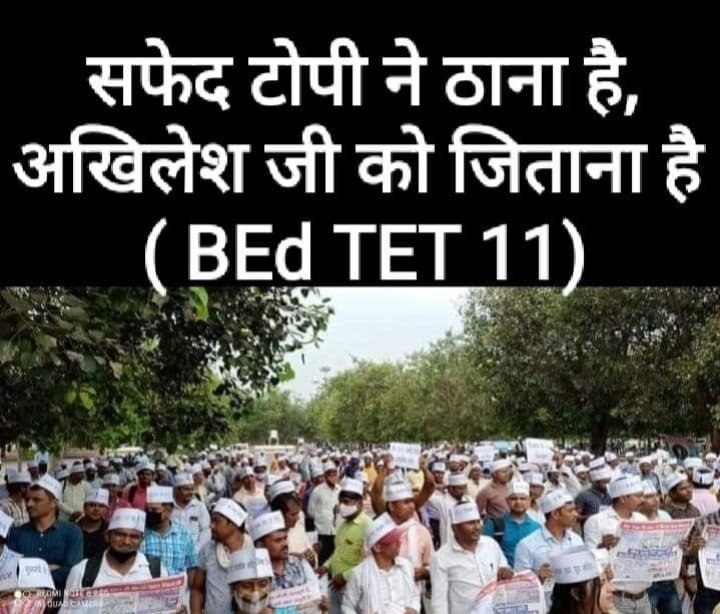 Ravi2005S's tweet photo. BEdTET2011_अखिलेश_के_साथ https://t.co/wU5hBGQXWg