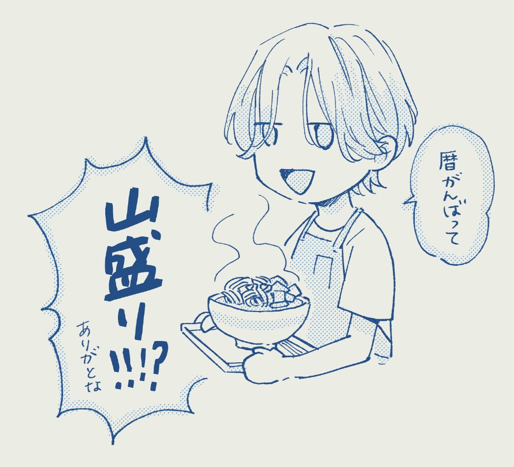 @killerwhalebaw ちはさんがんばってください 