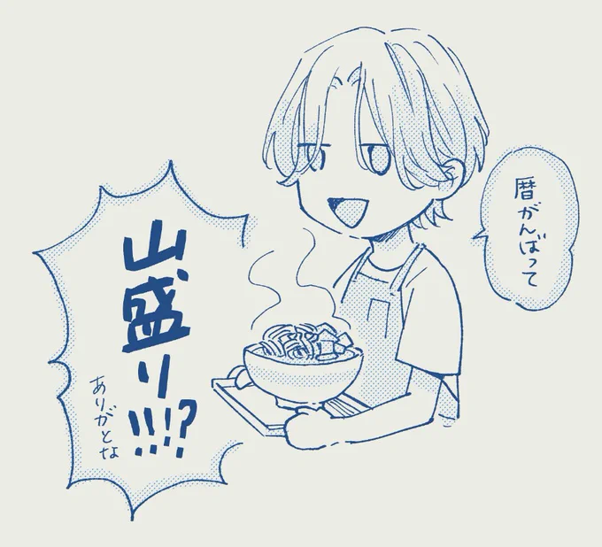 @killerwhalebaw ちはさんがんばってください 